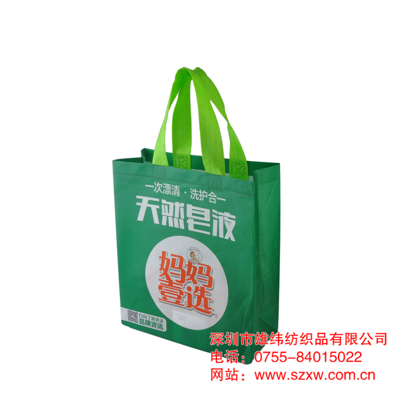 無(wú)紡布覆膜袋