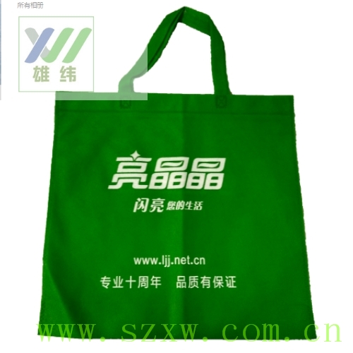 雄緯無(wú)紡布手提袋