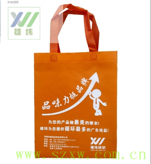 雄緯牌無(wú)紡布手提袋