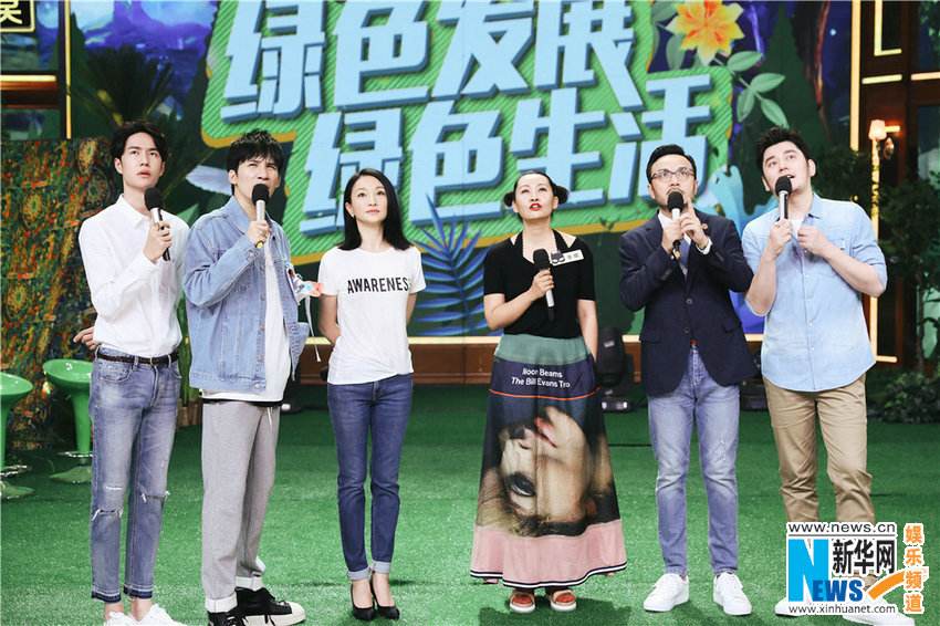 以環(huán)保為主題的天天向上現(xiàn)場，綠色發(fā)展，綠色生活，多使用環(huán)保袋