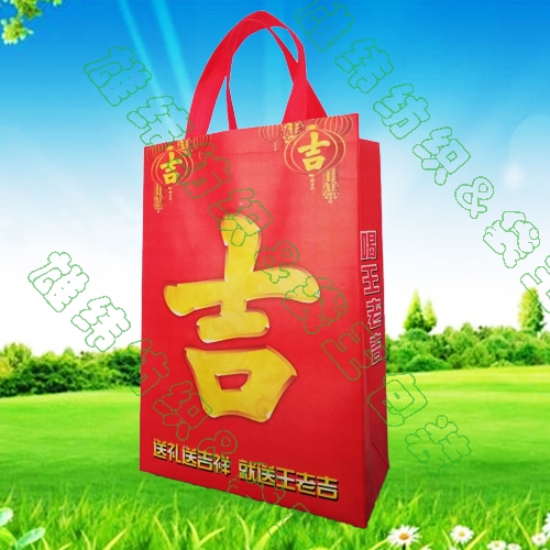 王老吉無(wú)紡布手提袋.jpg