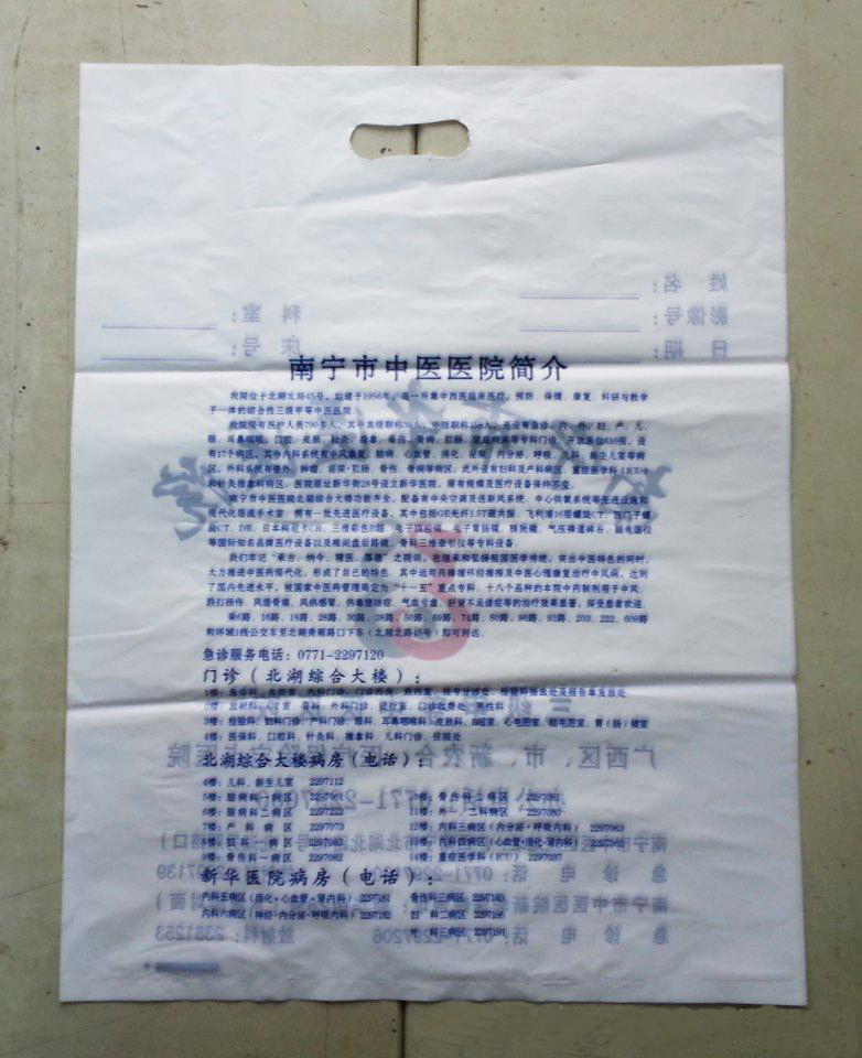  放射科膠片袋、X光片袋