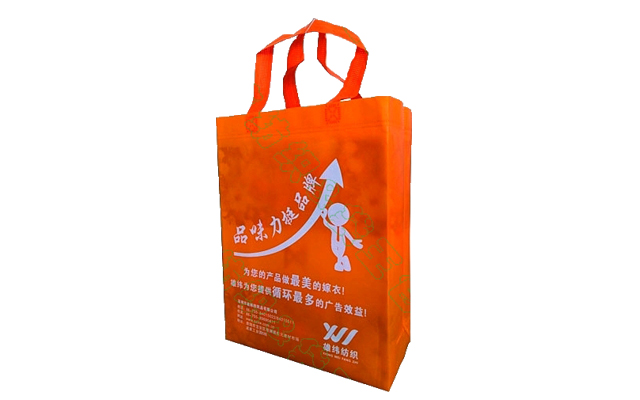 無(wú)紡布購(gòu)物袋