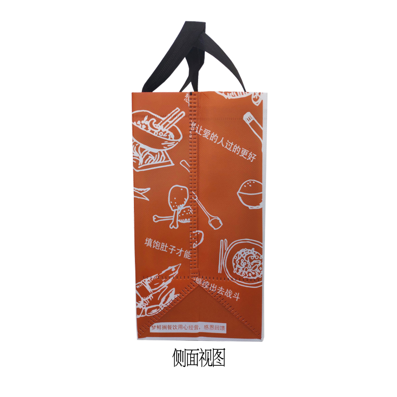 花甲粉環(huán)保快餐包裝袋側(cè)視圖