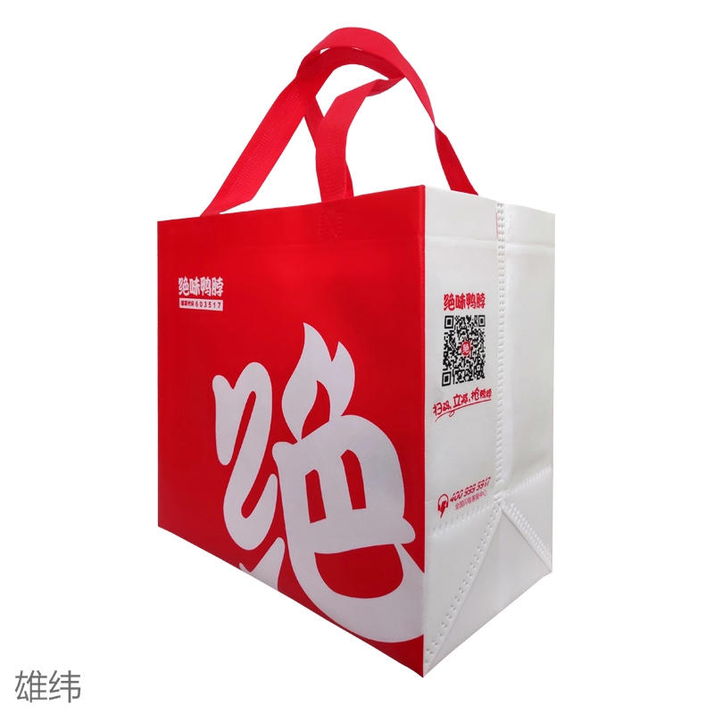 絕味鴨脖外賣(mài)包裝袋