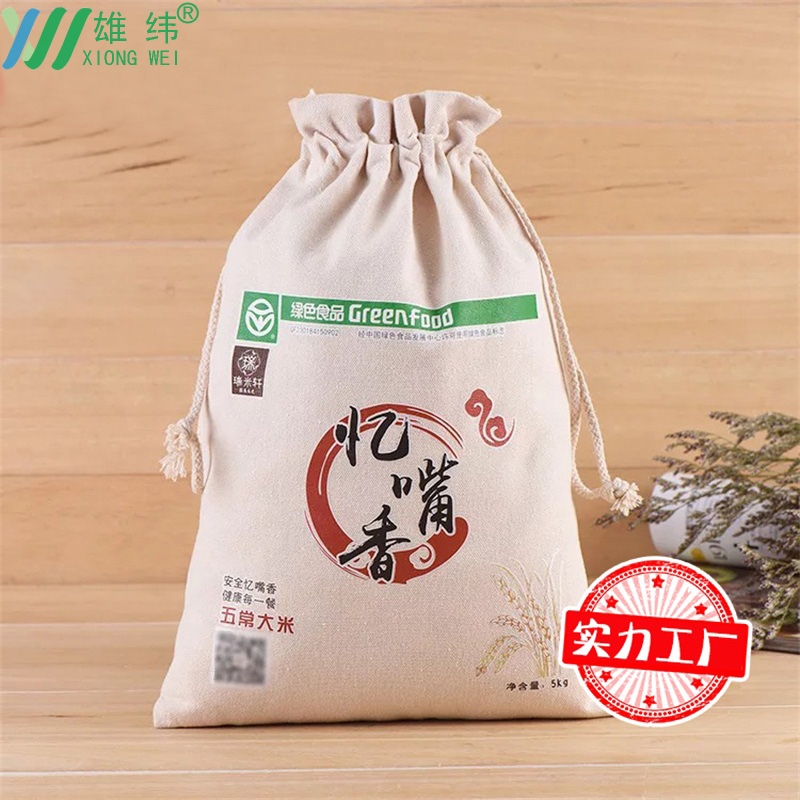 無(wú)紡布束口袋1