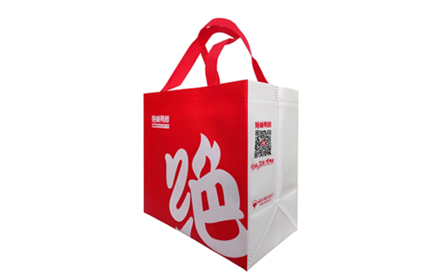 雄緯經(jīng)典案例-絕味鴨脖外賣(mài)環(huán)保袋