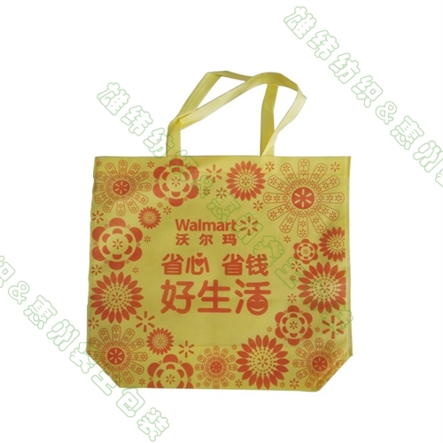 購(gòu)物袋批發(fā)、商超購(gòu)物袋、購(gòu)物袋廠(chǎng)家